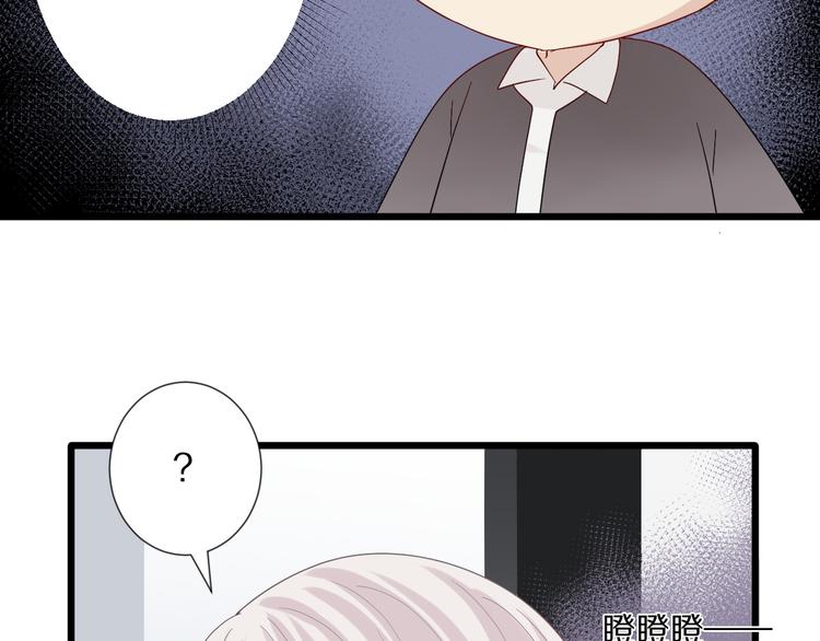 第12话 总裁被小舅子讨厌啦？81