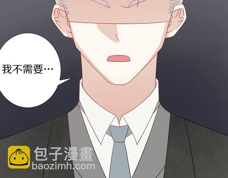 第11话  渣爹！你惹怒本皇了71