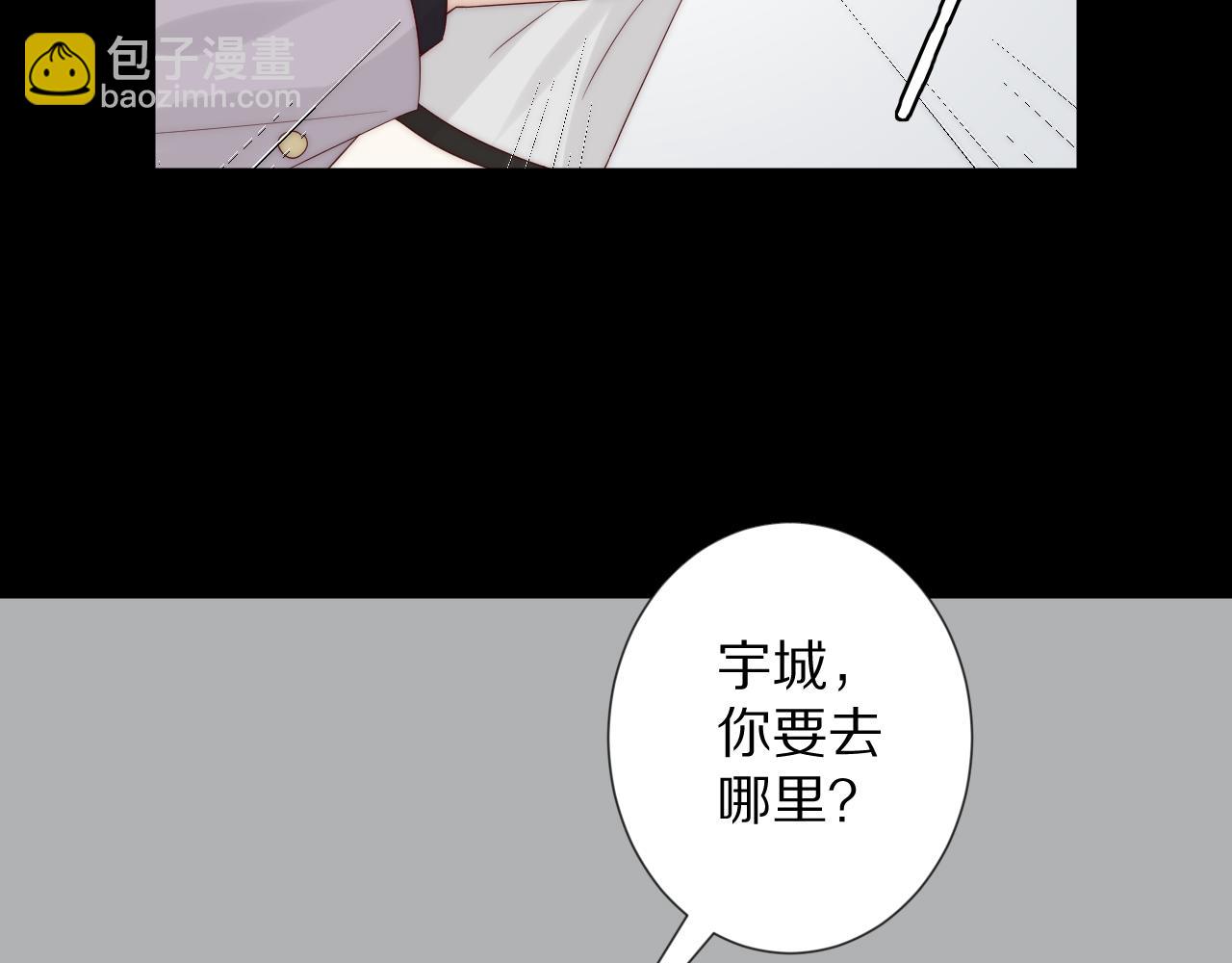 完结篇 新生！133