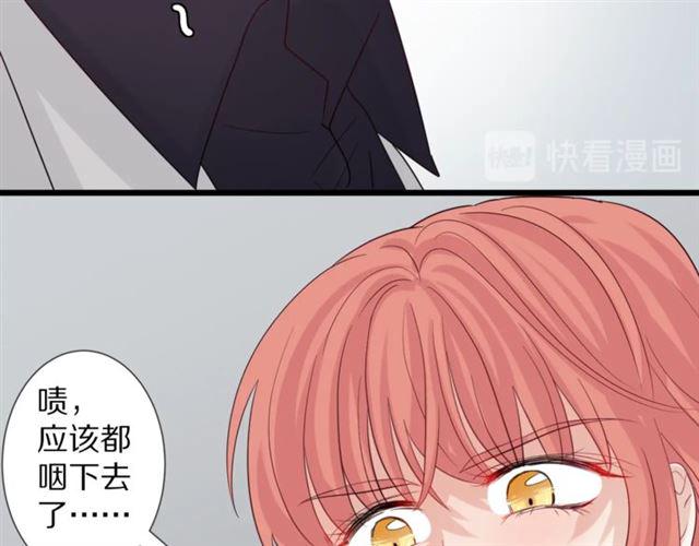 第33话 偿还68