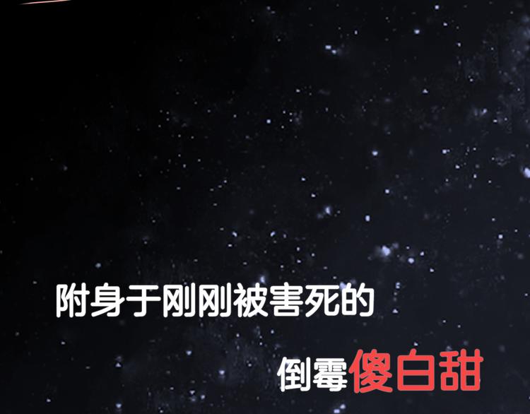 序章 总攻女皇穿越对上霸道总裁16