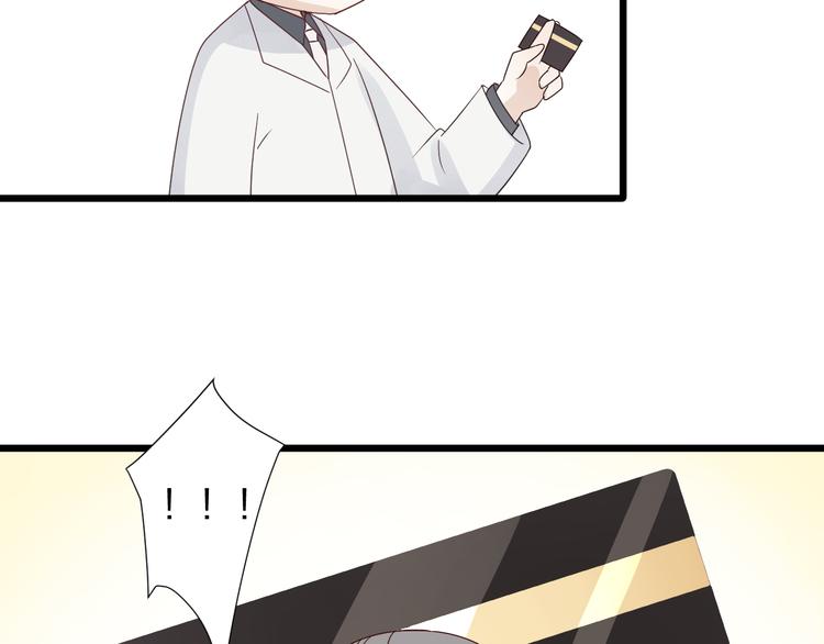 第7话 我的撩汉手段很老套？12