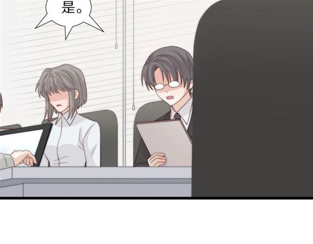 第39话 热搜?6