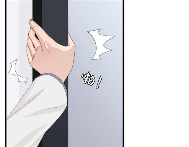 第42话坦白83