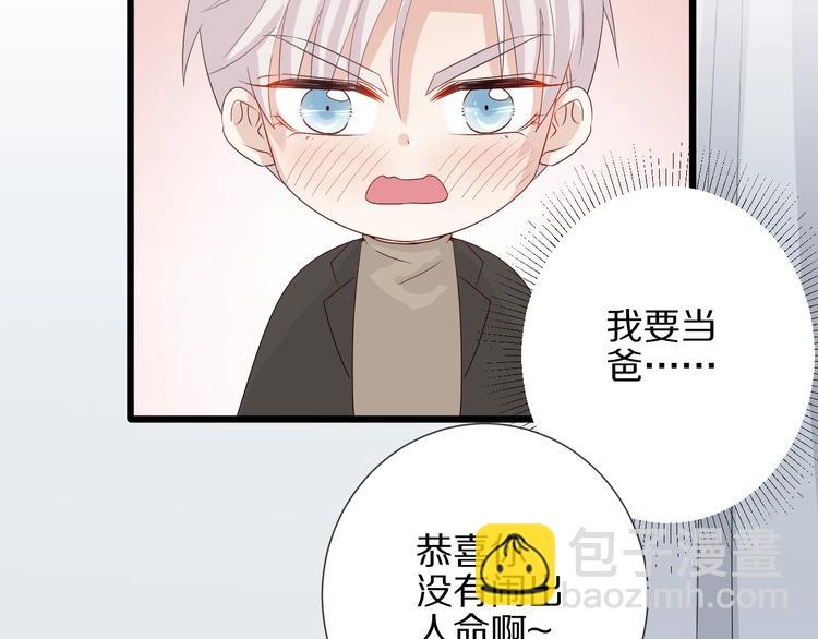 第21话 有人盯上女皇啦？！19