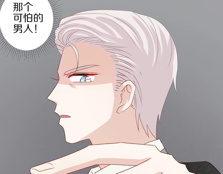 第23话 女皇被攻略？67