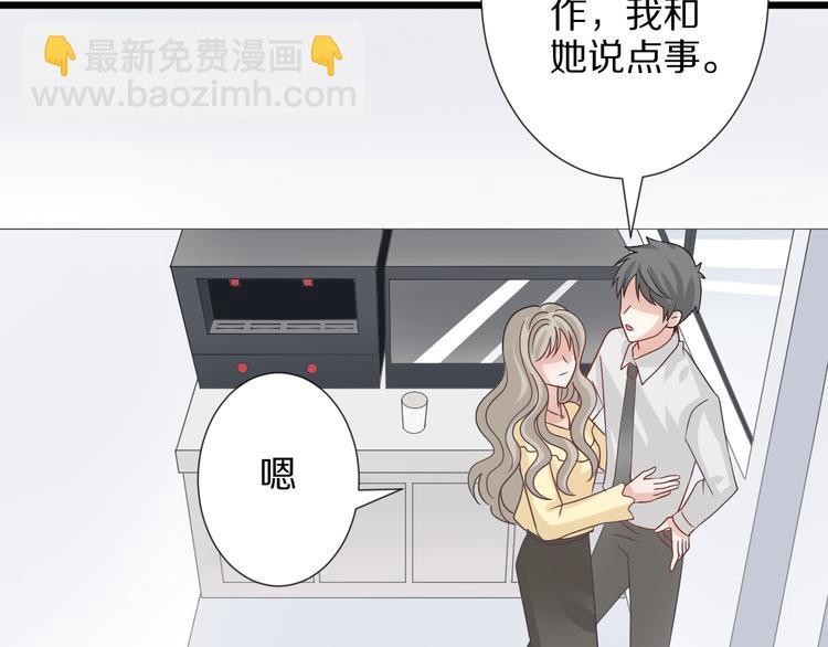 第3话  总攻女皇展示虐渣技巧90