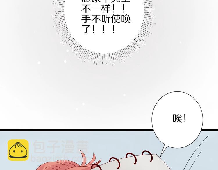 第18话 女皇逆天手段改写命运34