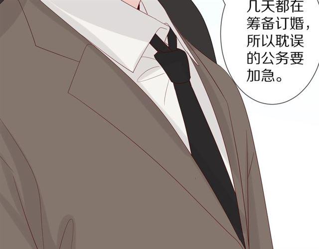 第36话 反将一军15