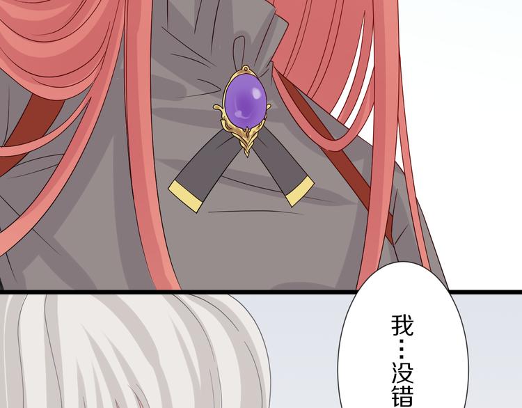 第5话  女皇虐渣博美男一笑？68
