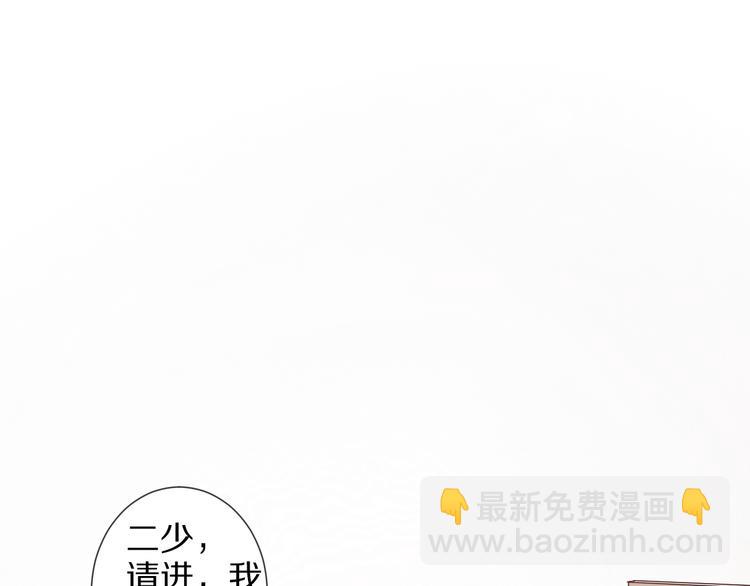 第9话 女皇&amp;amp;总裁斗渣爹后妈！4