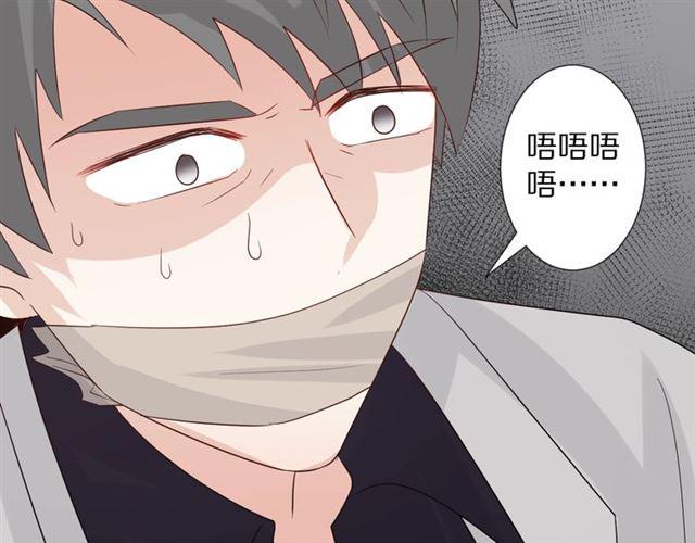 第33话 偿还82