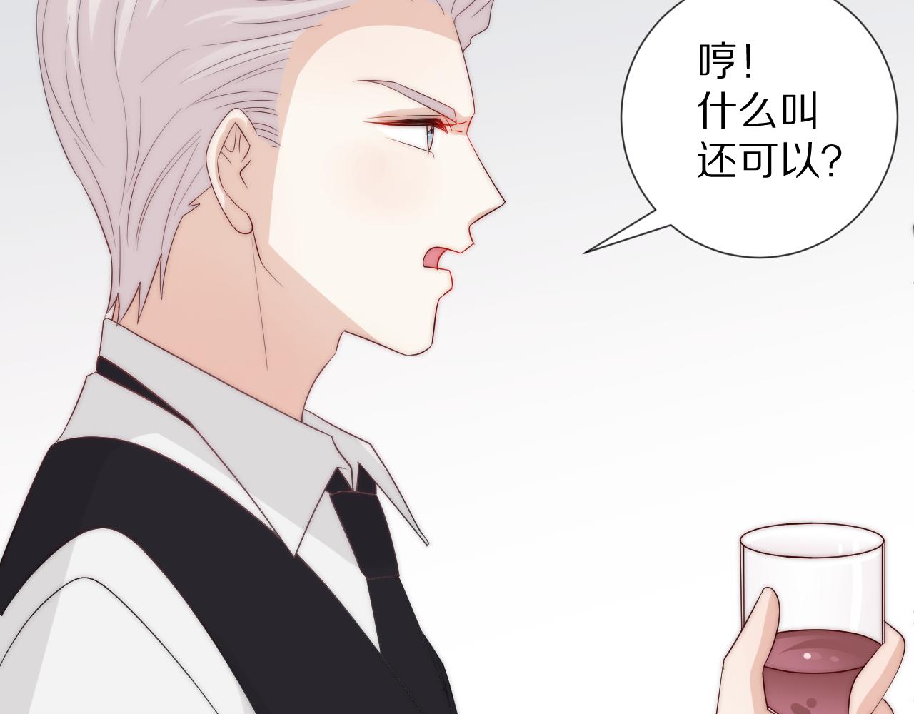 第46话 疏忽14
