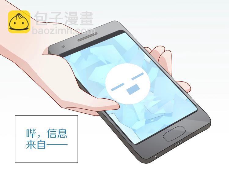第19话 女皇被小混混找茬？？103