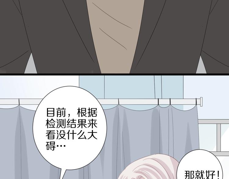 第21话 有人盯上女皇啦？！8