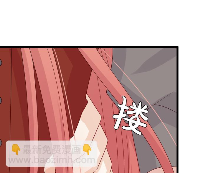 第4话 霸总要被女皇崩人设啦？47