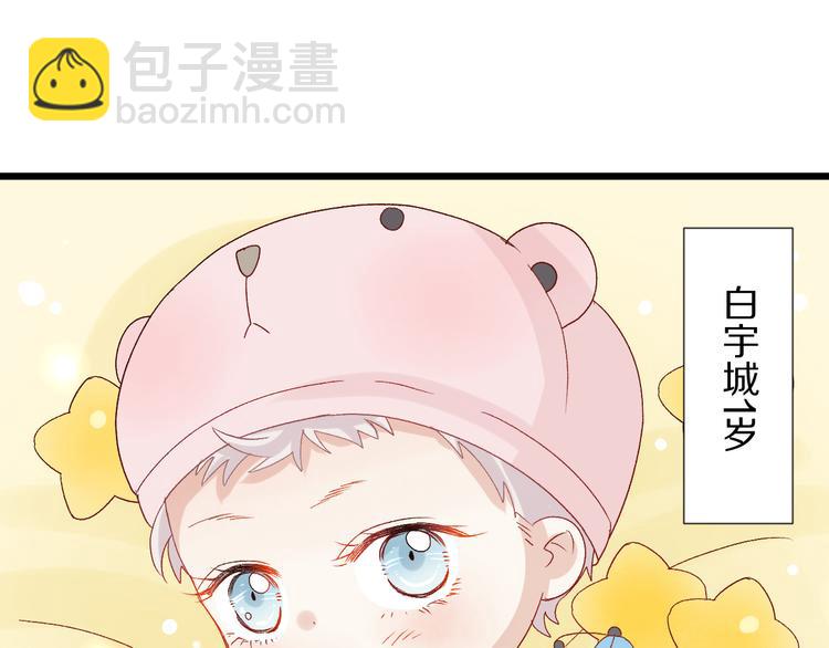 第10话 女皇见家长的样子是？64