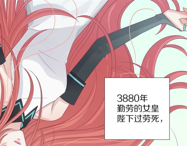 第33话 偿还3