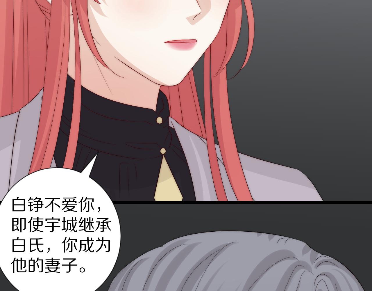 完结篇 新生！15