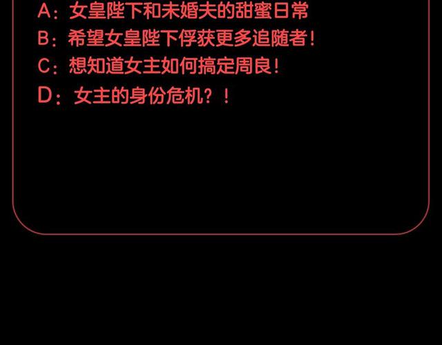 第33话 偿还100