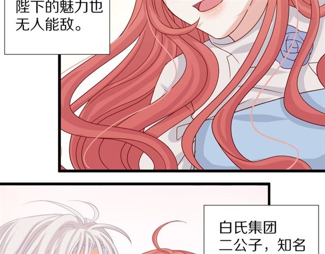 第33话 偿还7