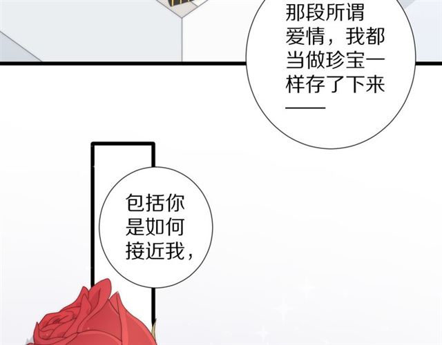 第41话 痛击33