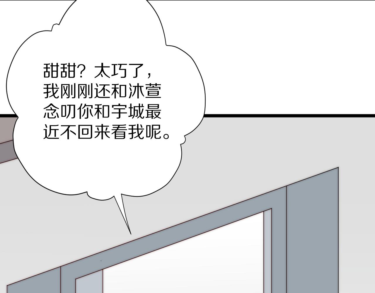 完结篇 新生！6