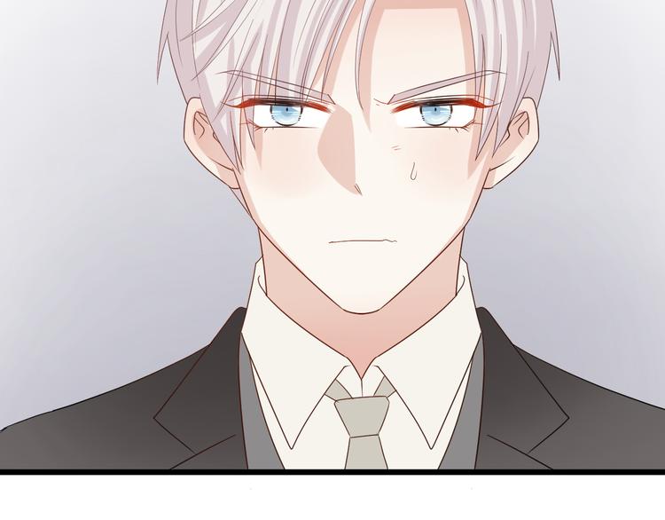 第14话 女皇入职遭闲言碎语？43