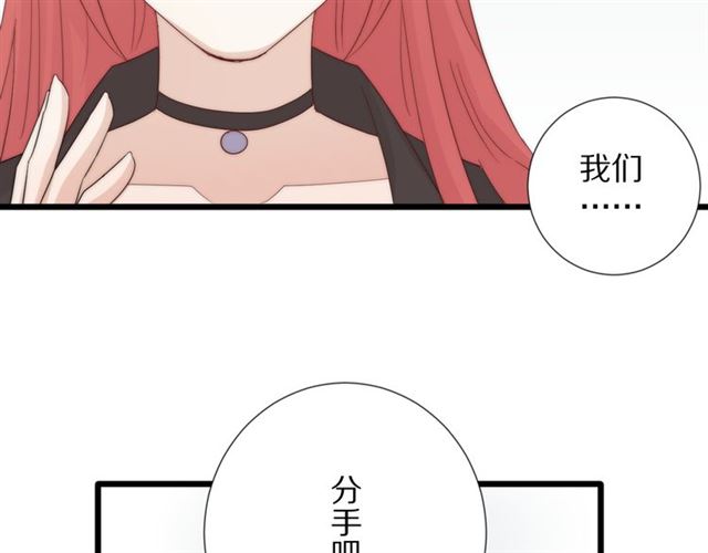 第41话 痛击92