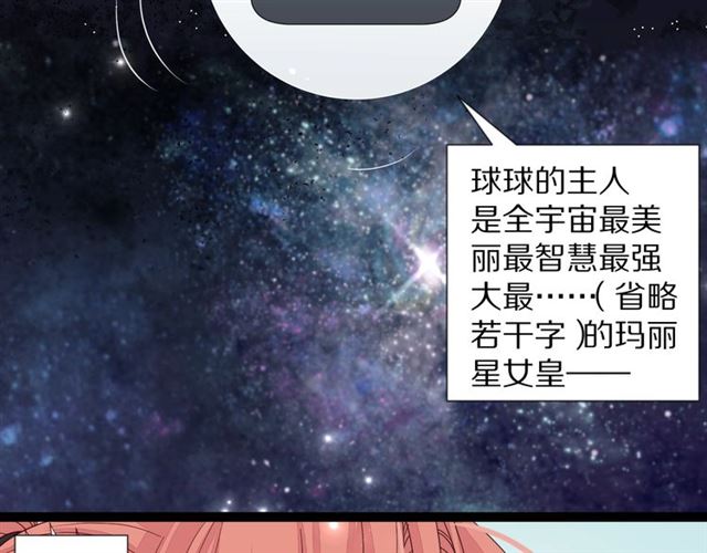 第33话 偿还0