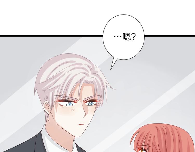 第16话 女皇遭群嘲！她将？24