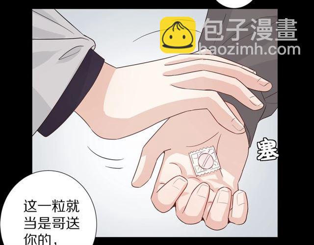 第33话 偿还40