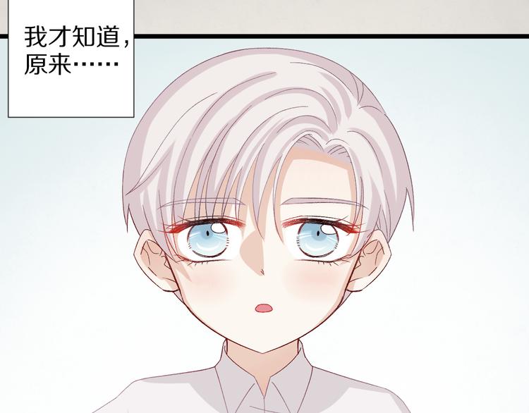 第11话  渣爹！你惹怒本皇了9