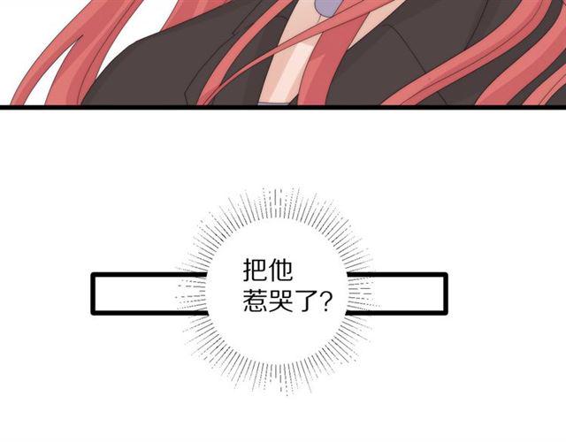 第42话坦白41