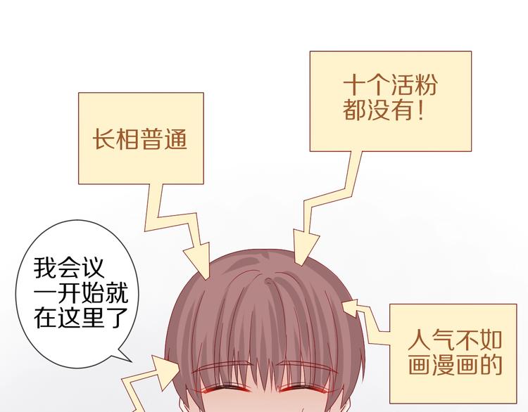 第17话 你们承认自己的无能吗34