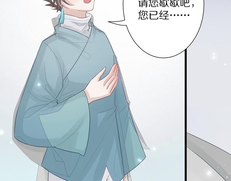 第1话  女皇穿越PK霸道总裁2
