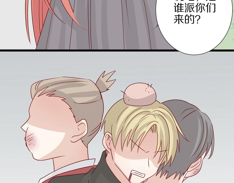 第19话 女皇被小混混找茬？？92