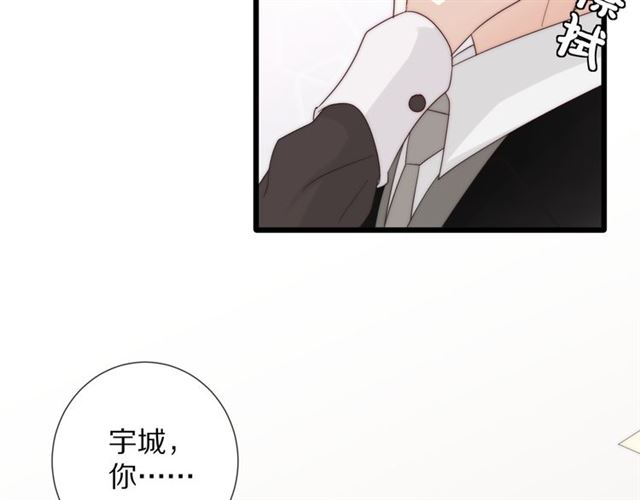 第41话痛击88