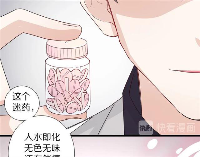 第33话 偿还33
