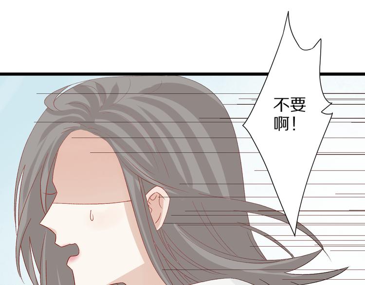 第11话  渣爹！你惹怒本皇了64