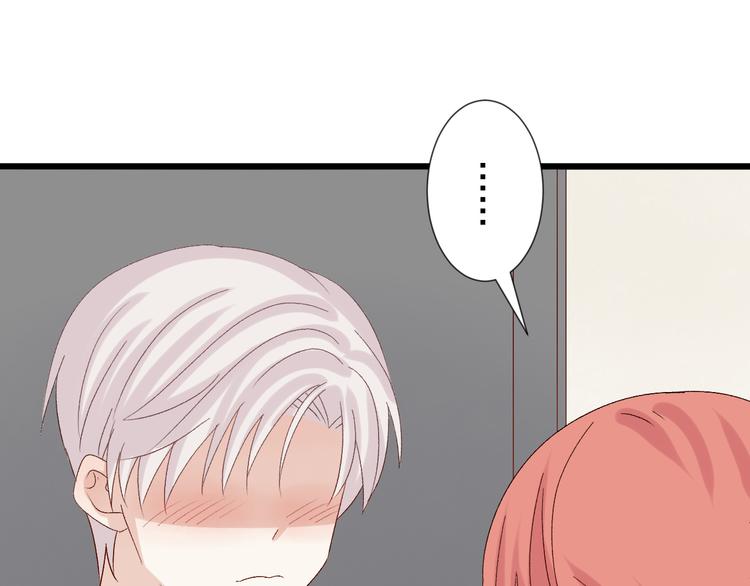 第10话 女皇见家长的样子是？94