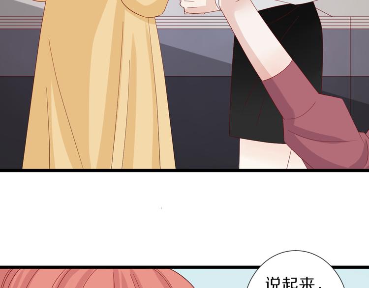 第15话 女皇落地窗咚总裁？6