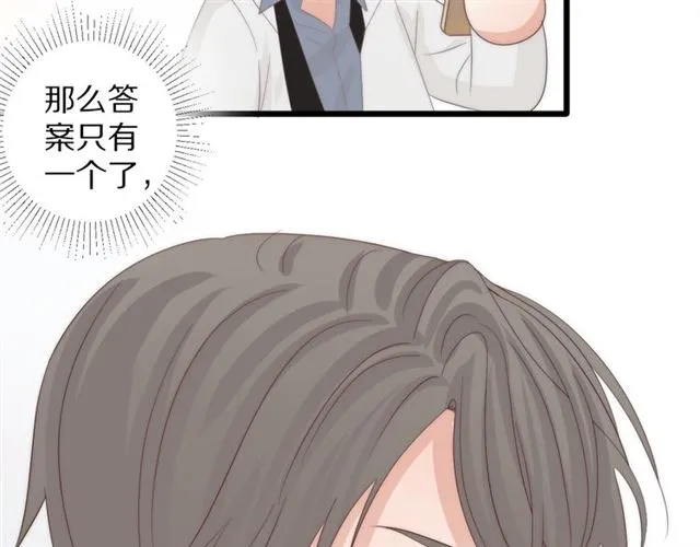 第43话 诱惑75