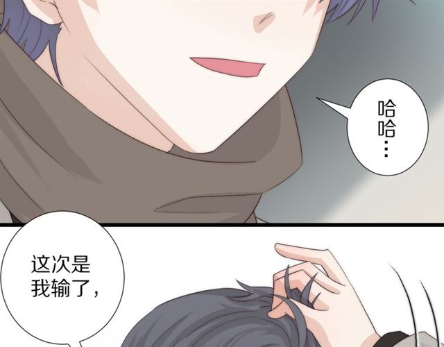 第41话痛击59