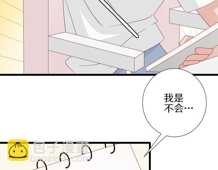 第18话 女皇逆天手段改写命运41