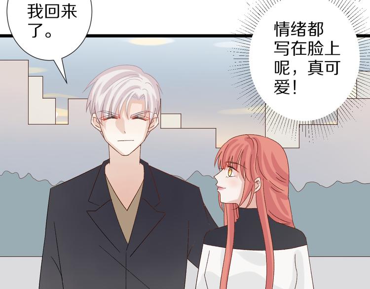 第10话 女皇见家长的样子是？11