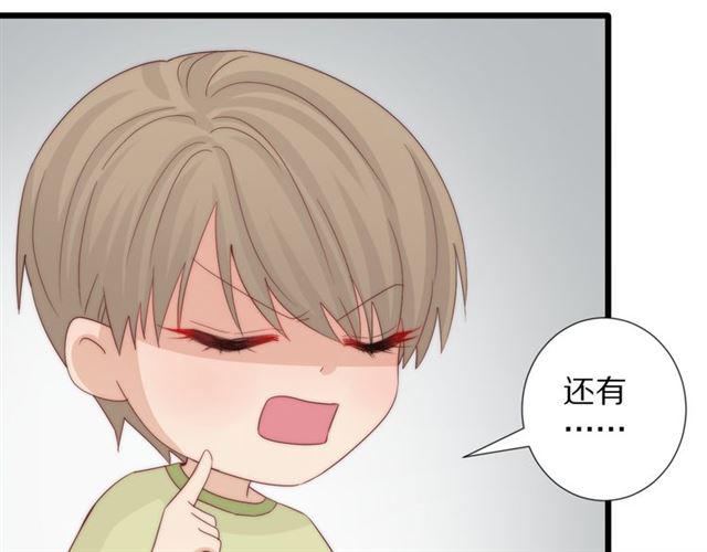 第42话坦白64