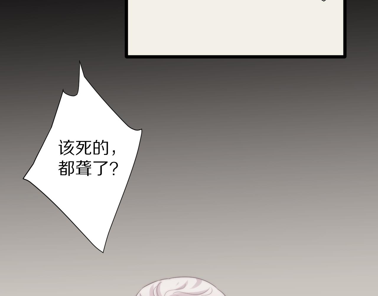完结篇 新生！95