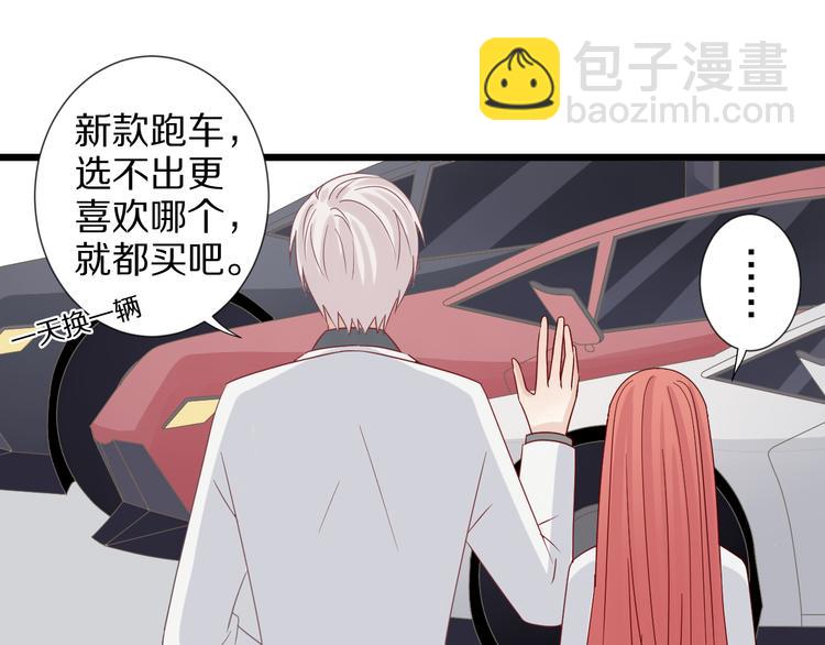 第7话 我的撩汉手段很老套？24