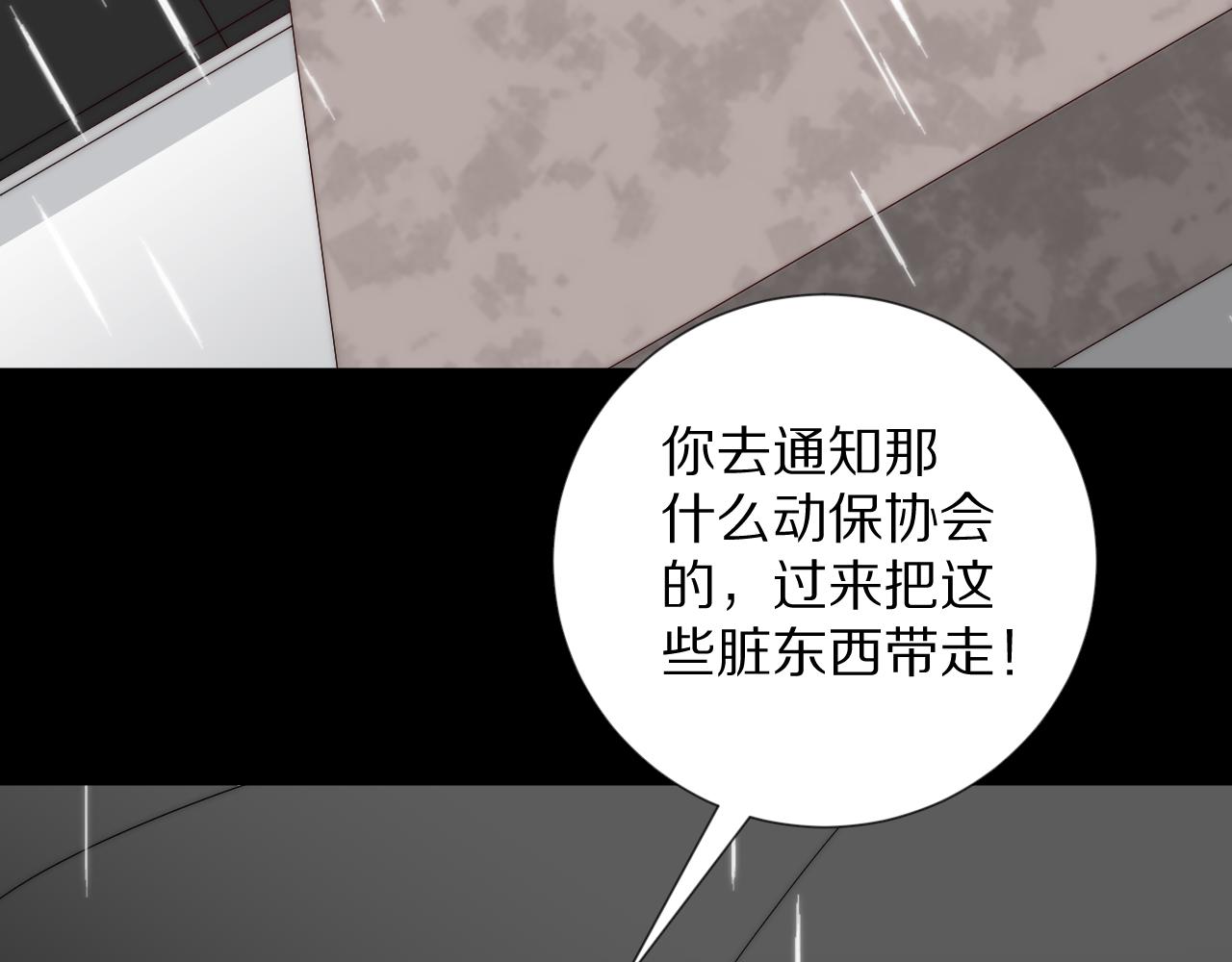 第46话 疏忽64